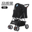 Foldable Portable Pet Stroller Carrier with Cover Outdoor Cat
