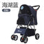 Foldable Portable Pet Stroller Carrier with Cover Outdoor Cat